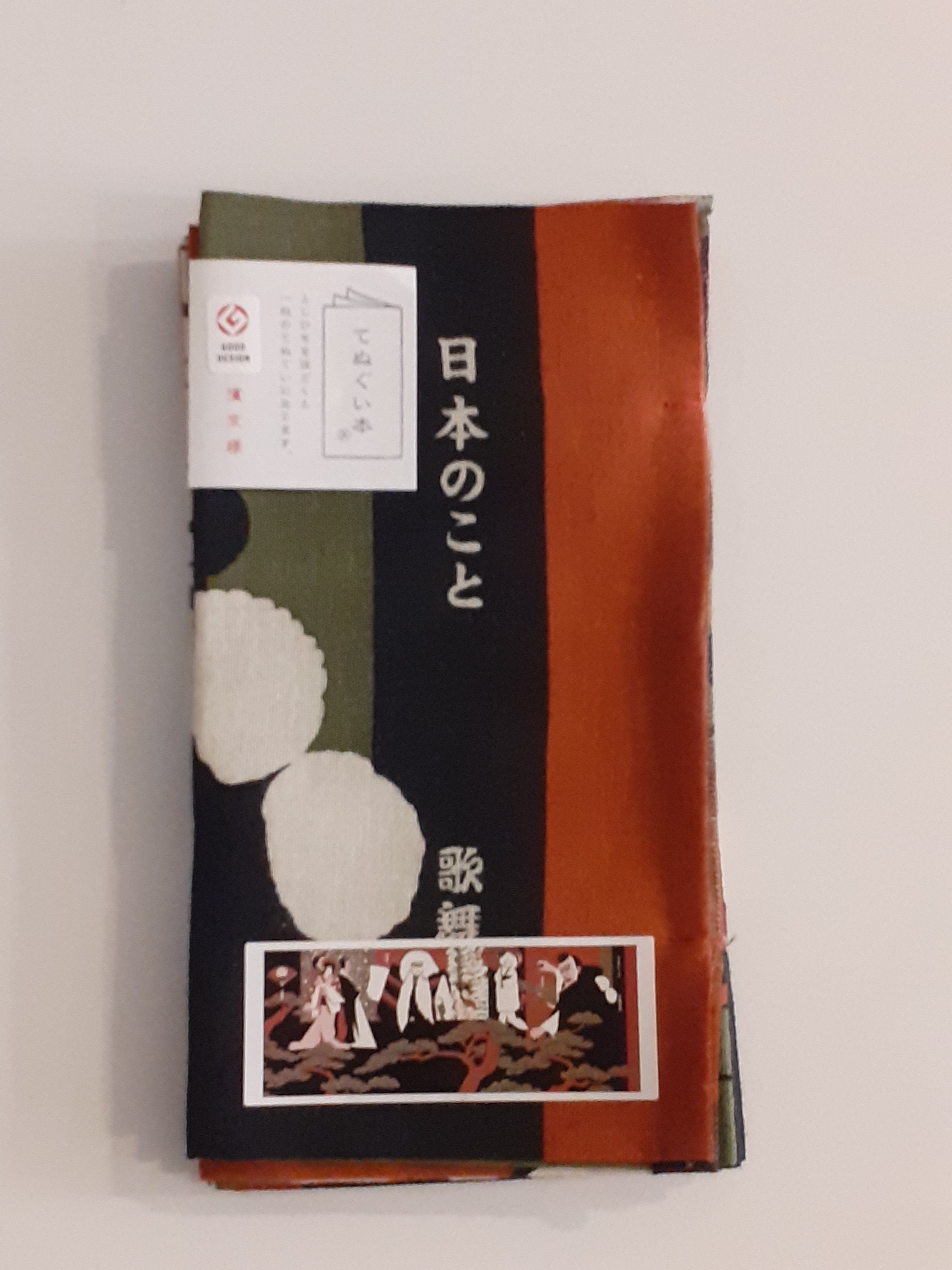 Tenugui "Book" Kabuki