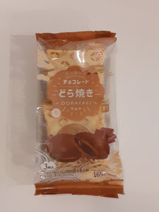 Dorayaki Chocolate