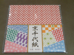 Carta per Origami "Traditional"