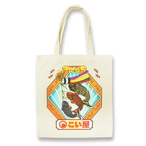 Borsa "Koinobori"