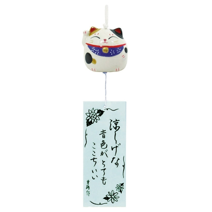 Fuurin in ceramica "Maneki Neko"