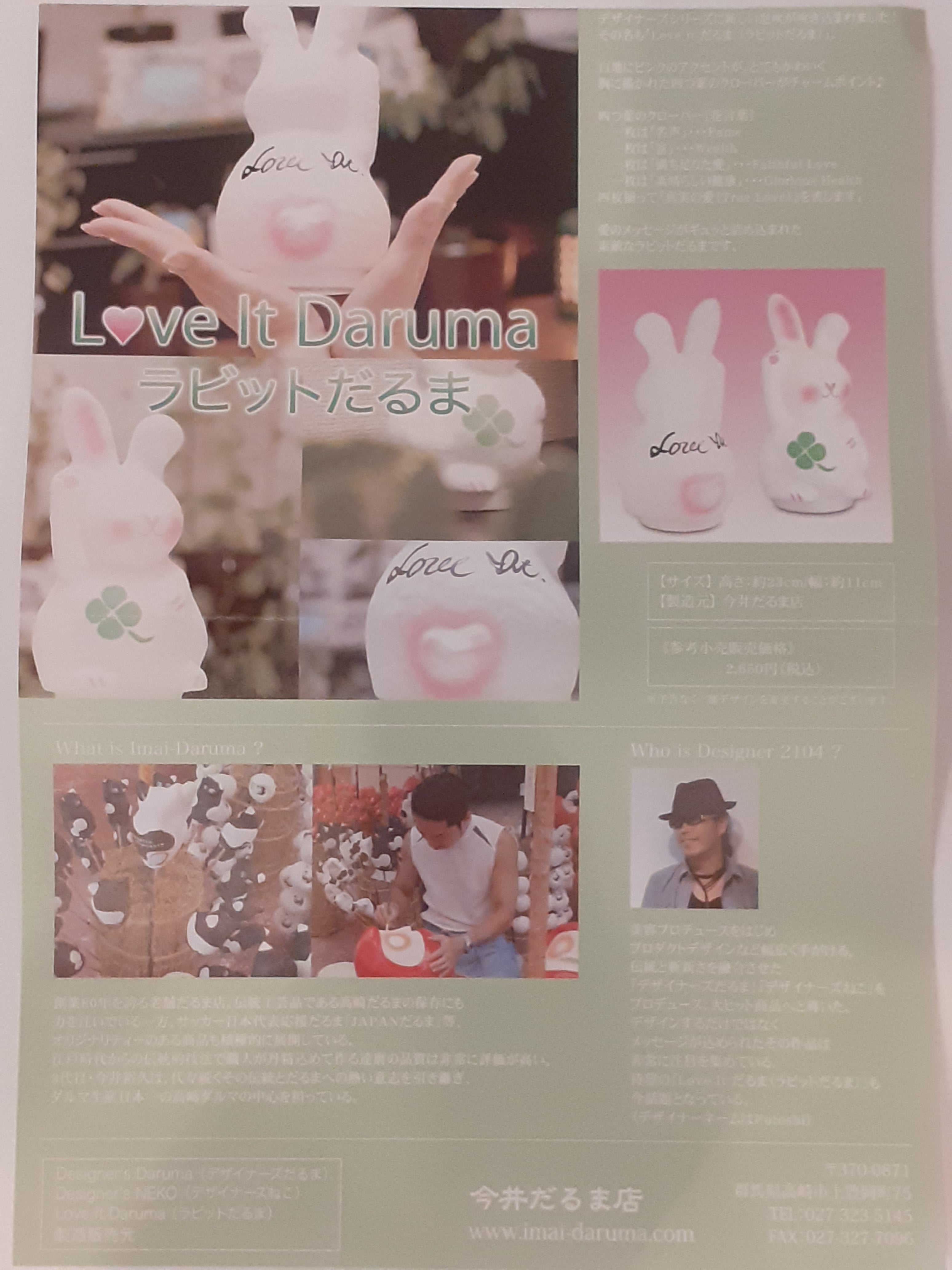 Daruma Rabbit "Love it" 20,5 cm