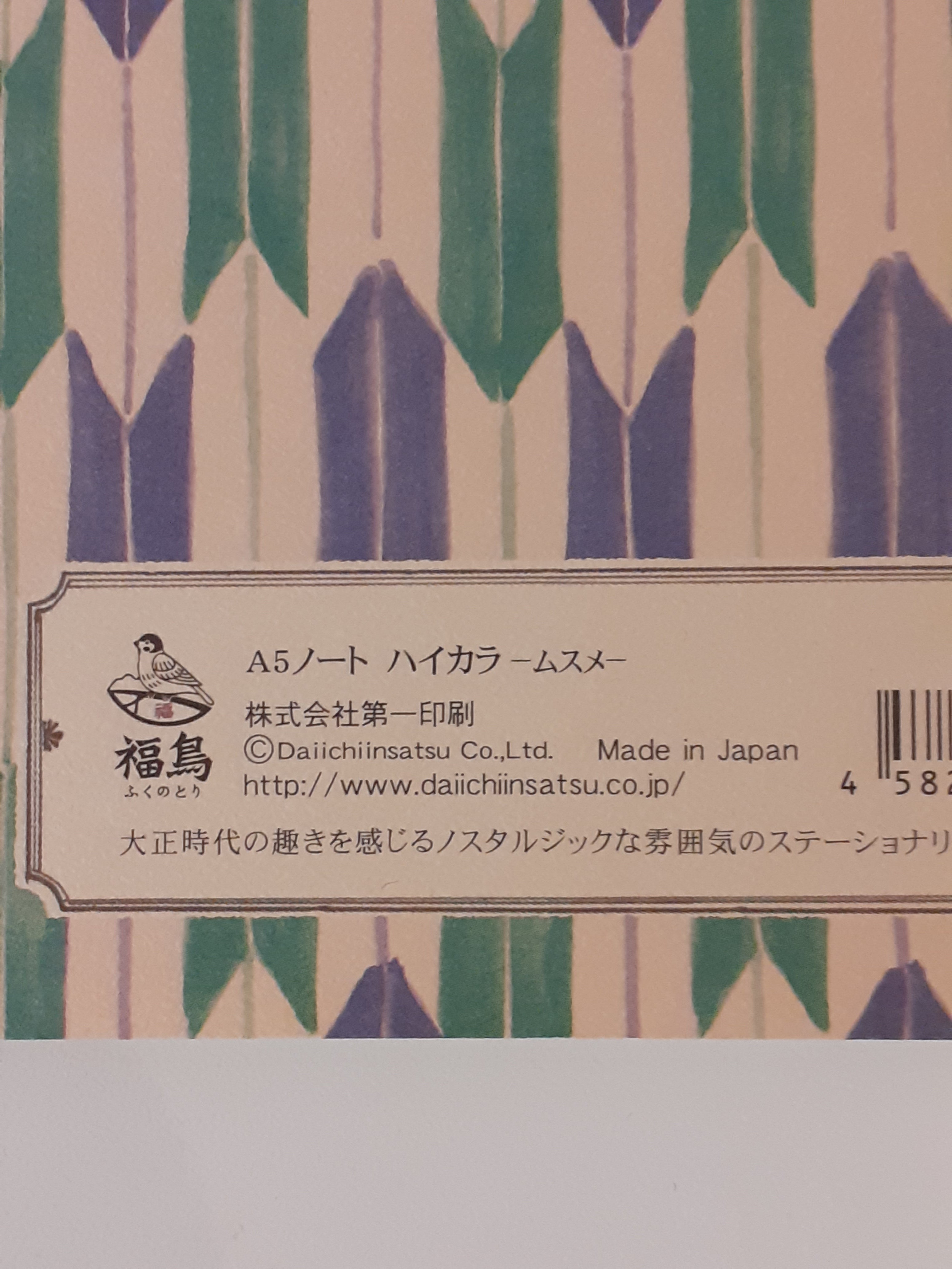 NoteBook Japan Style