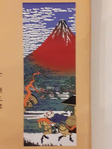Tenugui "Neko & Fuji"