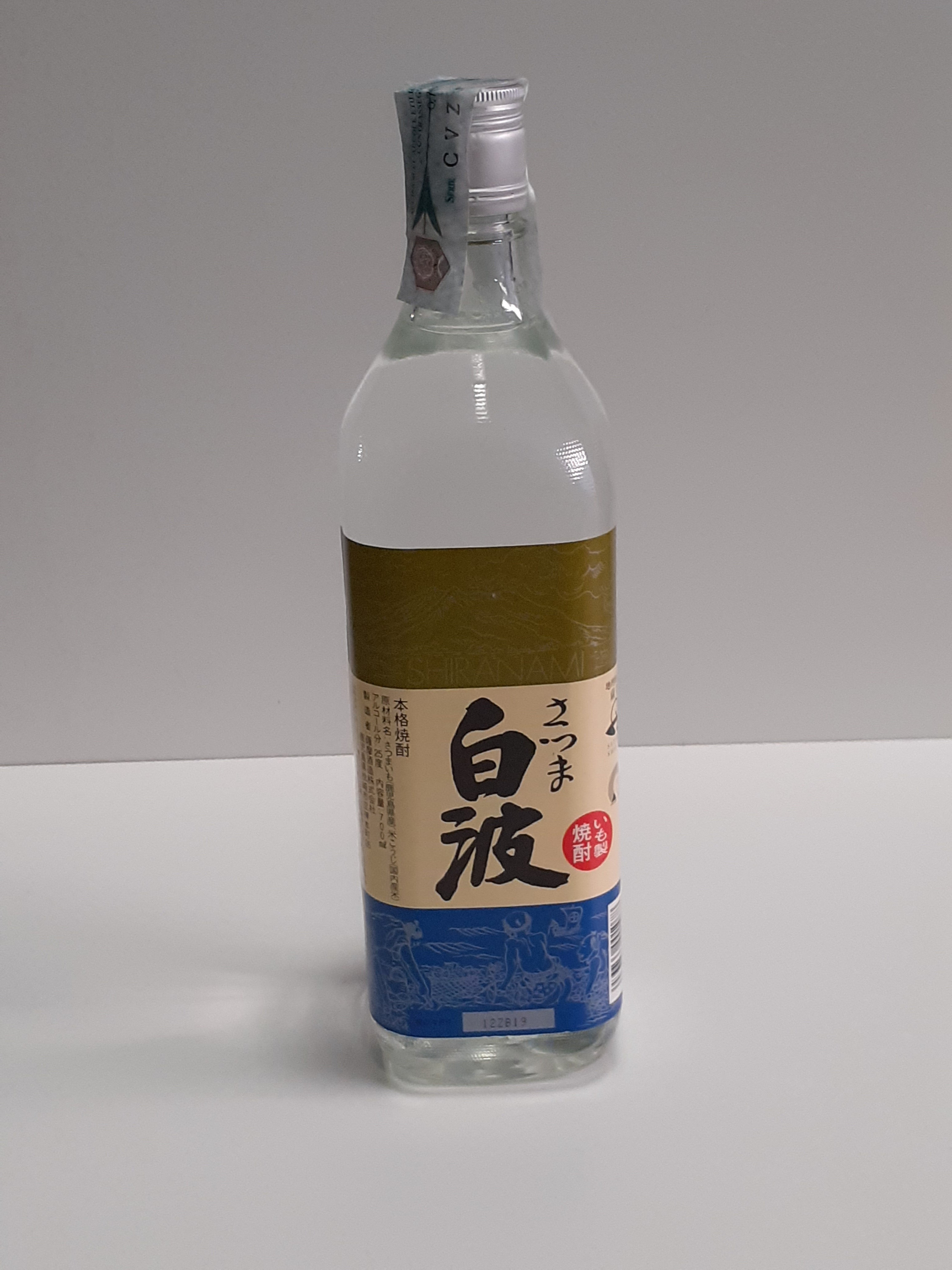 Liquore di Patate Dolci "Satsuma Shiranami"
