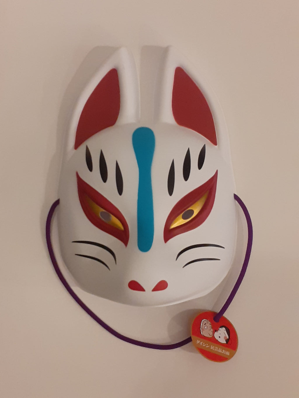 Maschera giapponese del teatro Nō - ŌBESHIMI ki