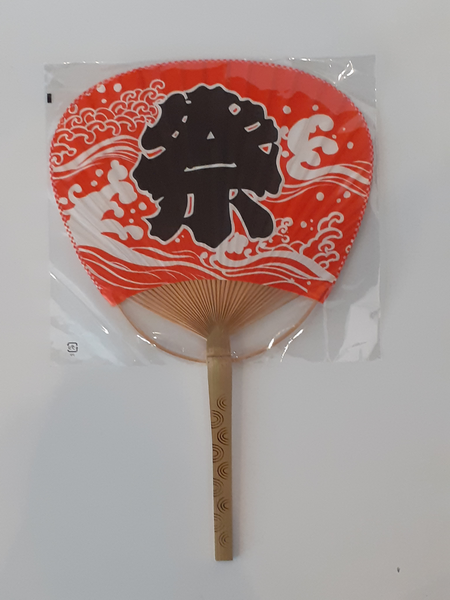 Ventaglio giapponese uchiwa - sensen